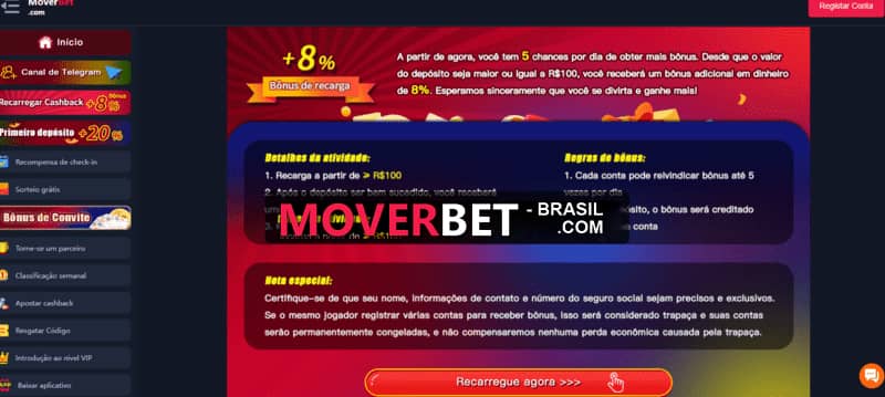 aajogo